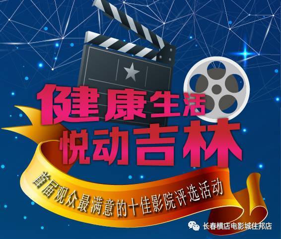 影視廣告宣傳評(píng)選投票，您的每一票都是對(duì)我們最珍貴的支持